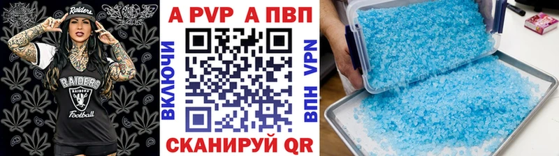где продают   Люберцы  Alfa_PVP Соль 