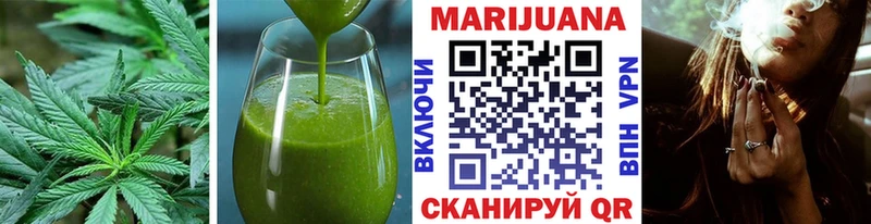 Еда ТГК конопля гидра как зайти Люберцы