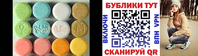 Ecstasy бентли  продажа наркотиков  Люберцы 