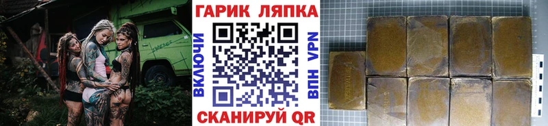 ГАШИШ гарик  Люберцы 