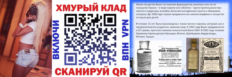 купить наркотик  Люберцы  Героин Афган 