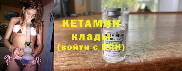 амфетамин Алексин