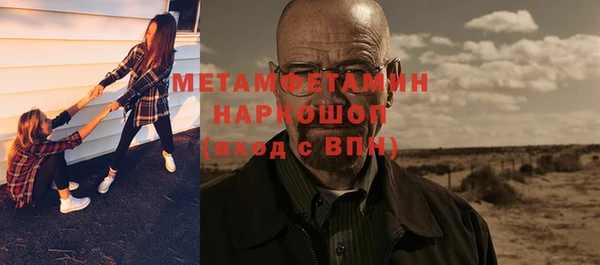 амфетамин Алексин