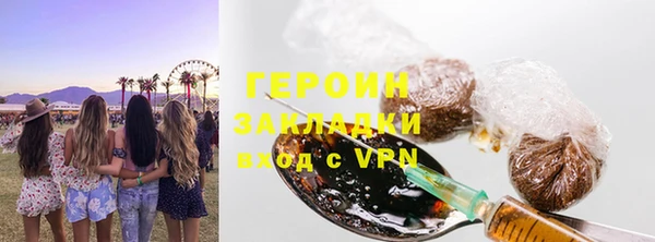 героин Алексеевка