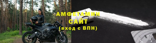 амфетамин Алексин