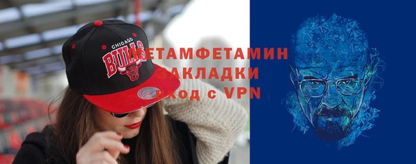 амфетамин Алексин