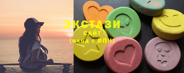 амфетамин Алексин