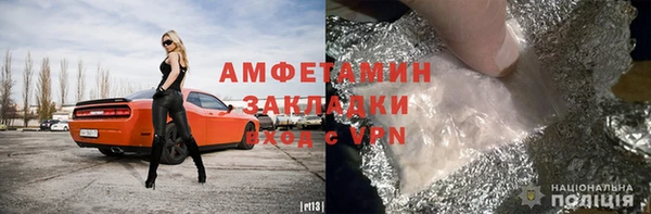 амфетамин Алексин