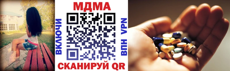 МЕГА зеркало  где найти   Люберцы  MDMA VHQ 