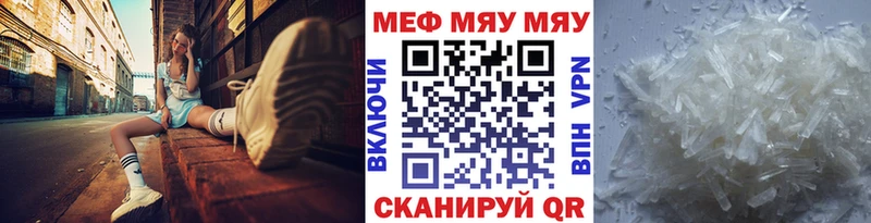 хочу   Люберцы  МЕФ мука 