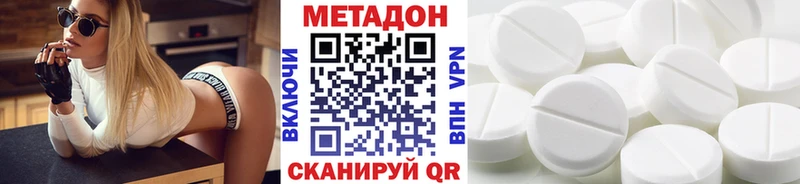 мориарти клад Люберцы МЕТАДОН VHQ ссылка на мегу рабочий сайт