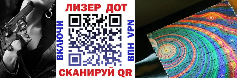 Марки NBOMe 1500мкг  продажа наркотиков  Люберцы 